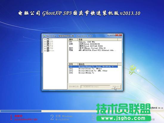 X˾ghost xp(qing)(wn)ϵy(tng)d(1)