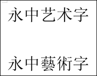排查解決技術(shù)員聯(lián)盟XP系統(tǒng)開機(jī)藍(lán)屏0x00000019錯(cuò)誤的問題