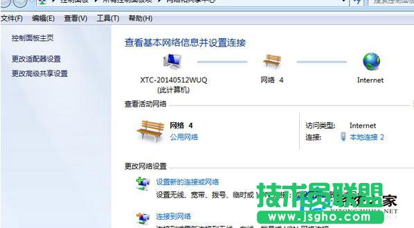 新蘿卜家園xp系統(tǒng)筆記本斷網(wǎng)后如何進(jìn)行快速重播連接?(1)