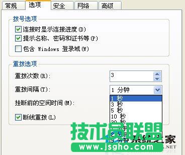 新蘿卜家園xp系統(tǒng)筆記本斷網(wǎng)后如何進(jìn)行快速重播連接?(2)