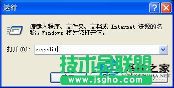 系統(tǒng)之家XP如何更換硬盤(pán)背景圖片(1)