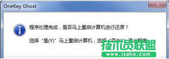 安裝深度xp系統(tǒng)裝機(jī)版的詳細(xì)圖文教程(4)