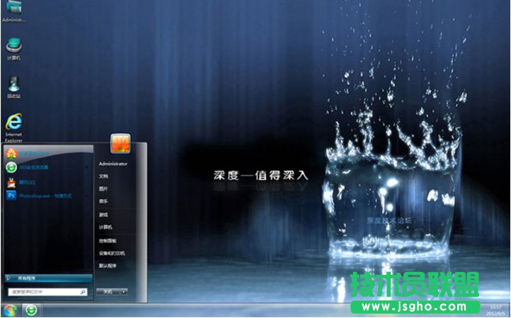 安裝深度xp系統(tǒng)裝機(jī)版的詳細(xì)圖文教程(7)