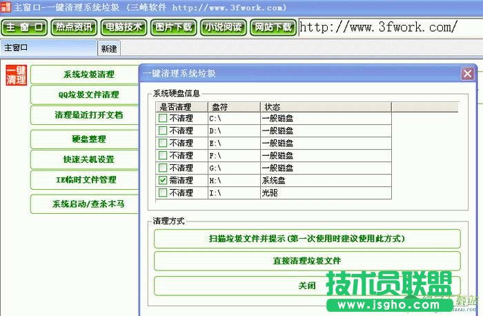 ghost xp系統(tǒng)重裝時候藍屏怎么辦