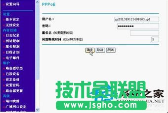 Owinxp sp3Oٰϵynetgearo·(6)