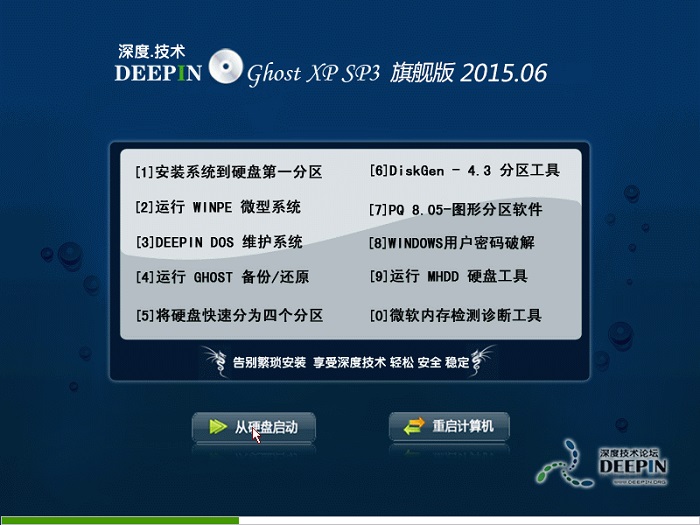 windowsxpϵy