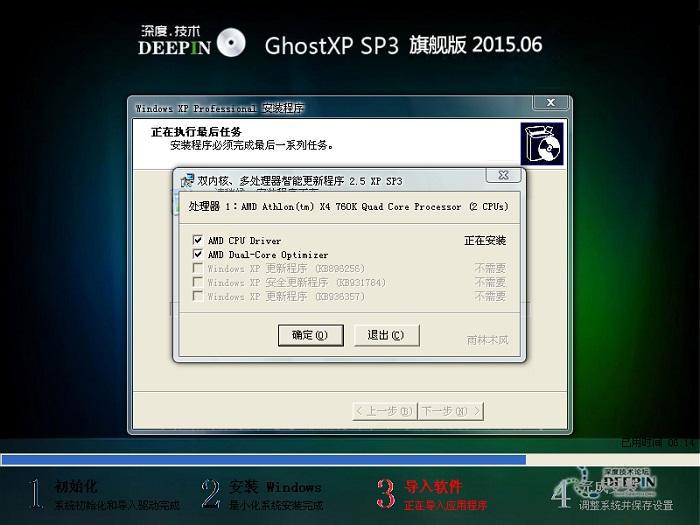 windowsxpϵy
