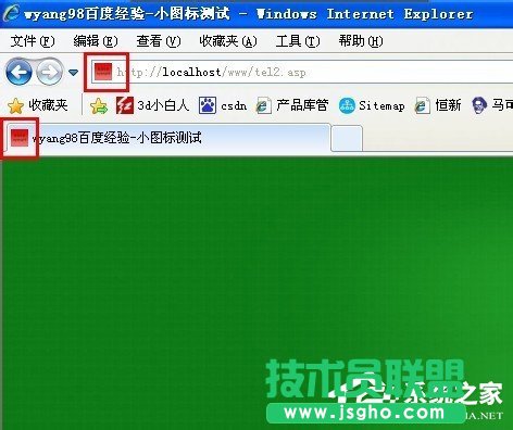 XP系統(tǒng)地址欄添加小圖標的設置步驟