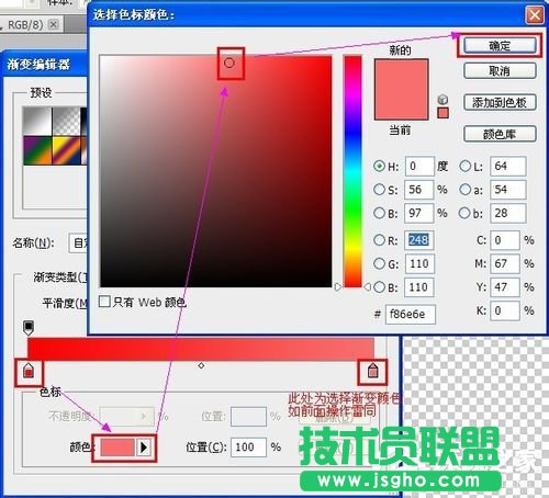 XP系統(tǒng)地址欄添加小圖標的設置步驟(3)