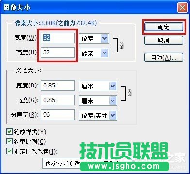XP系統(tǒng)地址欄添加小圖標的設置步驟(9)