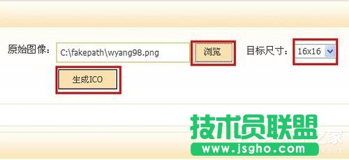 XP系統(tǒng)地址欄添加小圖標的設置步驟(11)