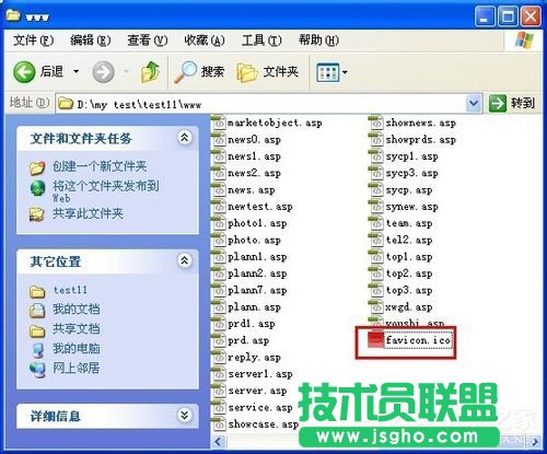 XP系統(tǒng)地址欄添加小圖標的設置步驟(14)