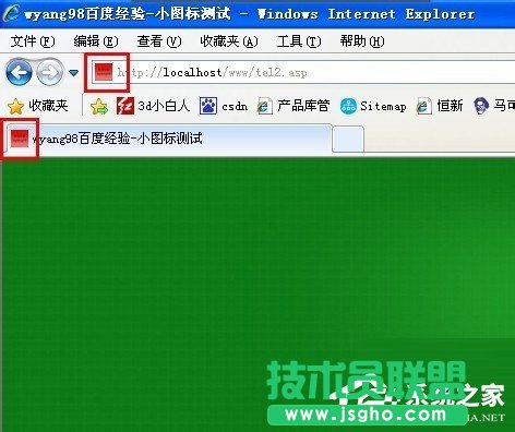 XP系統(tǒng)地址欄添加小圖標的設置步驟(16)
