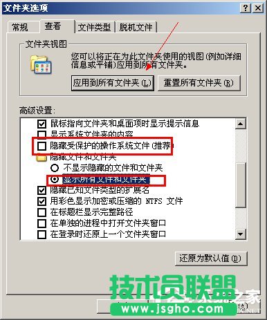 XP系統(tǒng)遠程連接的設(shè)置步驟(2)
