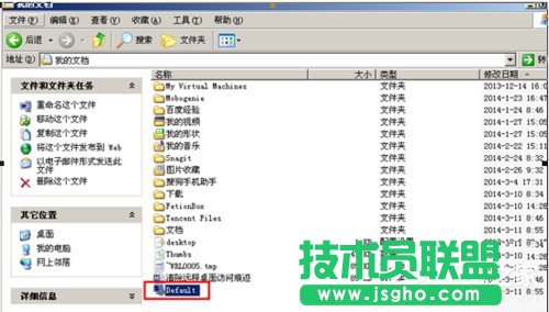 XP系統(tǒng)遠程連接的設(shè)置步驟(3)