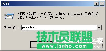 XP系統(tǒng)遠程連接的設(shè)置步驟(4)