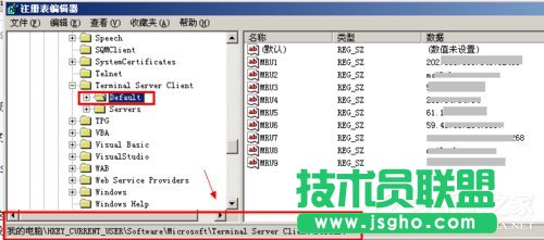 XP系統(tǒng)遠程連接的設(shè)置步驟(5)
