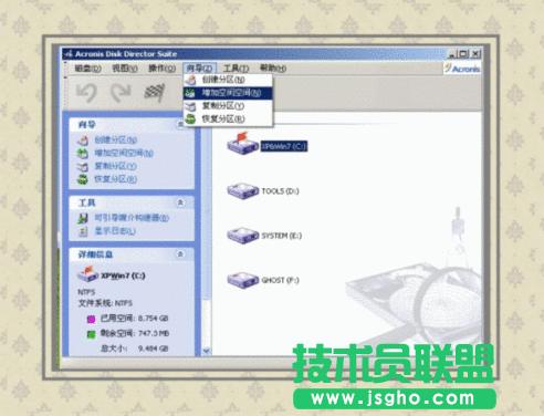 WinXP系統(tǒng)電腦藍屏的原因及解決方法(7)