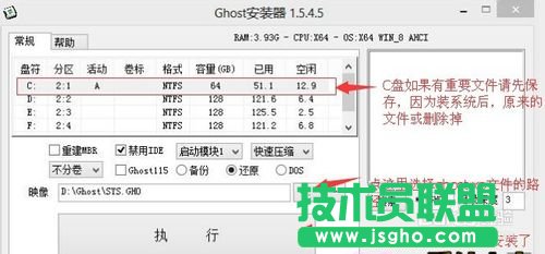 ghostxpsp3bE̳