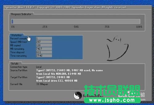 ghostxpsp3bE̳