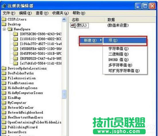 WinXP系統(tǒng)刪除的文件怎樣恢復?(7)