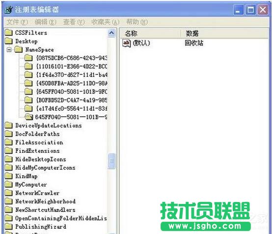 WinXP系統(tǒng)刪除的文件怎樣恢復?(10)