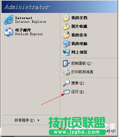 WinXP系統(tǒng)刪除回收站圖標(biāo)要怎樣進(jìn)行?