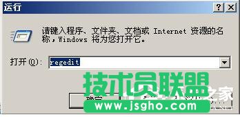 WinXP系統(tǒng)刪除回收站圖標(biāo)要怎樣進(jìn)行?(1)