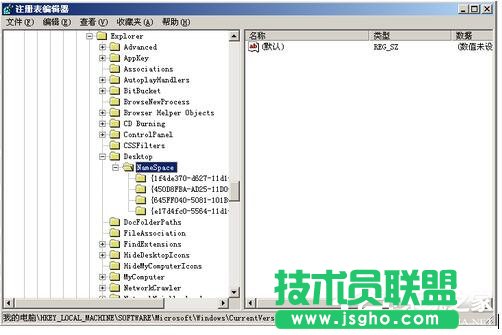 WinXP系統(tǒng)刪除回收站圖標(biāo)要怎樣進(jìn)行?(2)