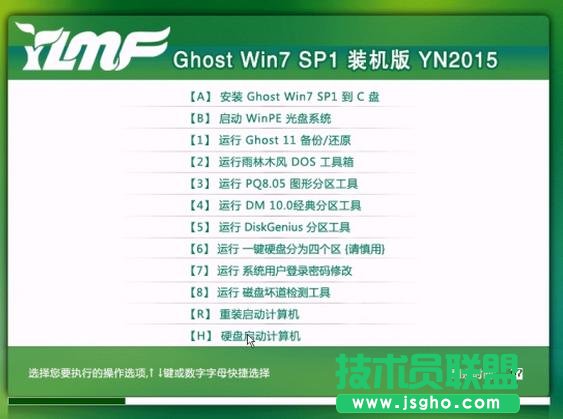 WINXP系統(tǒng)C盤(pán)空間縮小的正確優(yōu)化方法