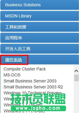系統(tǒng)之家xp系統(tǒng)安裝詳細(xì)過程(2)