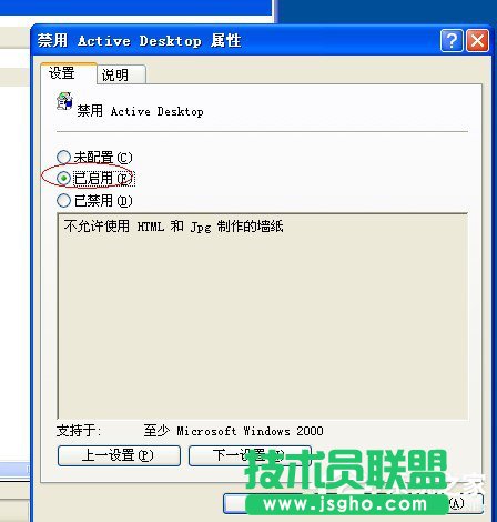 WinXP_C׃@ʾ֏Active DesktopǺ(9)
