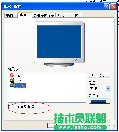 WinXP_C׃@ʾ֏Active DesktopǺ(3)