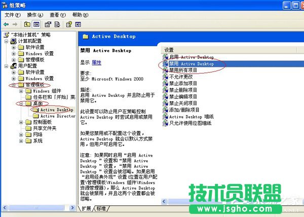 WinXP_C׃@ʾ֏Active DesktopǺ(8)