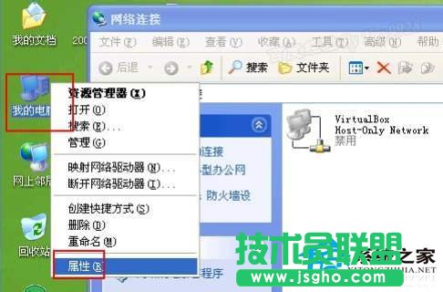 高手給你支招WinXP工作組計(jì)算機(jī)無(wú)法訪(fǎng)問(wèn)