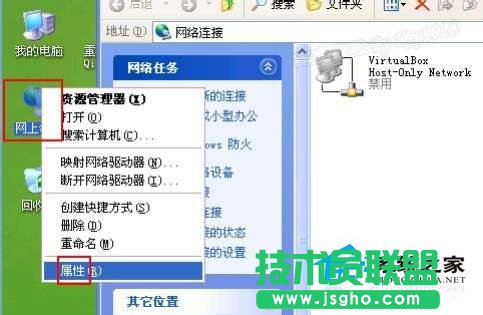 高手給你支招WinXP工作組計(jì)算機(jī)無(wú)法訪(fǎng)問(wèn)(4)