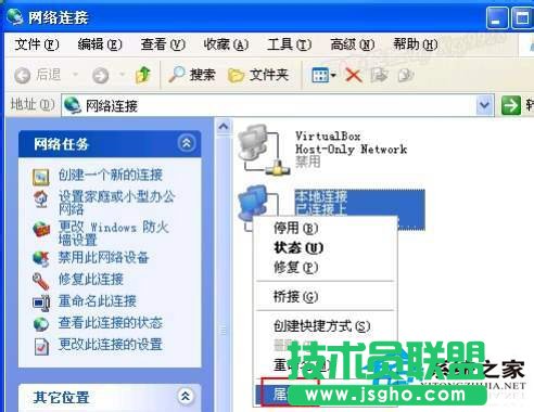 高手給你支招WinXP工作組計(jì)算機(jī)無(wú)法訪(fǎng)問(wèn)(5)