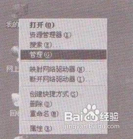 winxp系統(tǒng)下初始化計(jì)算機(jī)新磁盤(pán)的具體步驟 winxp系統(tǒng)下初始化計(jì)算機(jī)新磁盤(pán)的具體步驟