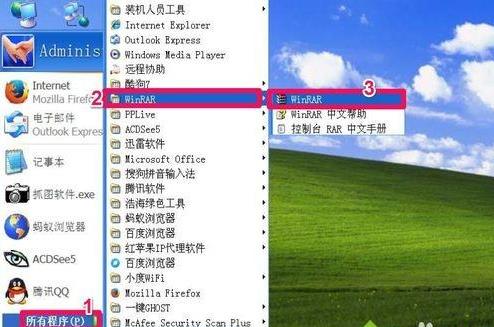 winxp系統(tǒng)右鍵菜單中沒有RAR壓縮項 winxp系統(tǒng)右鍵菜單中沒有RAR壓縮項