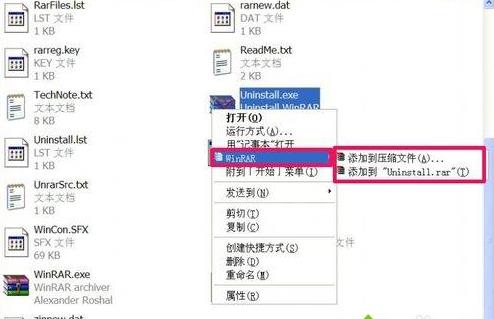 winxp系統(tǒng)右鍵菜單中沒有RAR壓縮項 winxp系統(tǒng)右鍵菜單中沒有RAR壓縮項