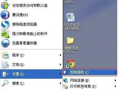 winxpϵyΌGoogle Chromeg[OÞĬJg[