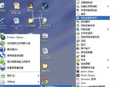 winxpϵyΌGoogle Chromeg[OÞĬJg[