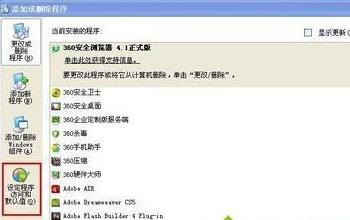 winxpϵyΌGoogle Chromeg[OÞĬJg[