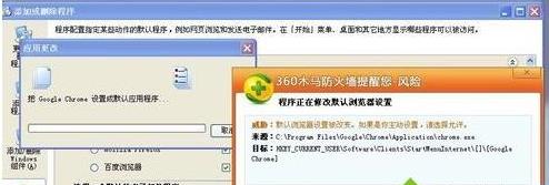 winxpϵyΌGoogle Chromeg[OÞĬJg[