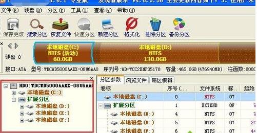 XP系統(tǒng)使用軟件修復(fù)硬盤壞道的方法 XP系統(tǒng)使用軟件修復(fù)硬盤壞道的方法