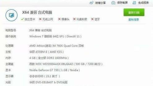 xp/win7ϵyˁyԭ