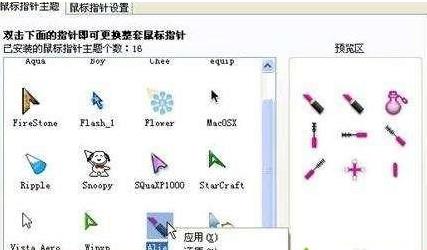 xp/win7ϵyˁyԭ