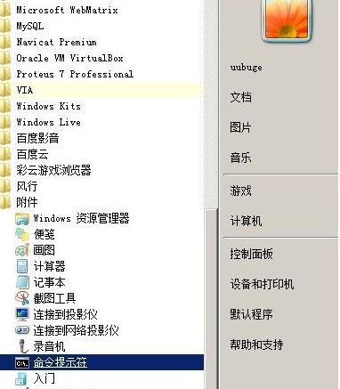windows xpϵyθĴűPʽ