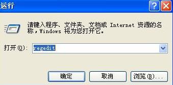 winxp系統(tǒng)下怎么將Administrator加入登陸框 winxp系統(tǒng)下怎么將Administrator加入登陸框