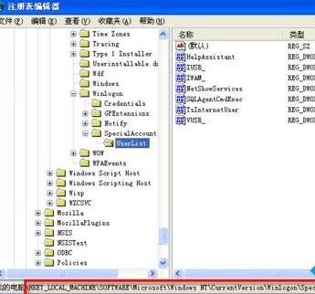 winxp系統(tǒng)下怎么將Administrator加入登陸框 winxp系統(tǒng)下怎么將Administrator加入登陸框